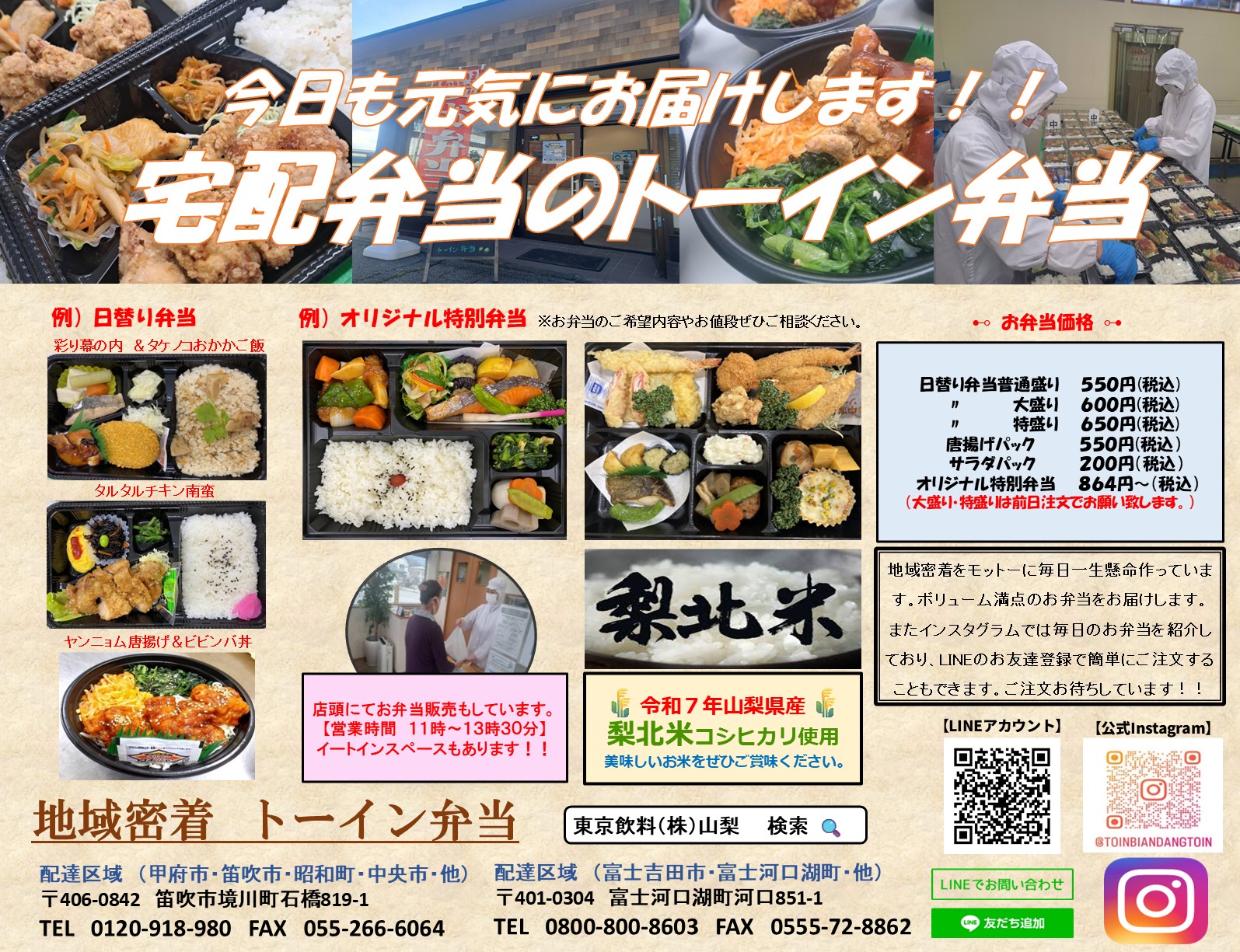 様々なシーンに対応して参ります。お気軽にご相談下さい。