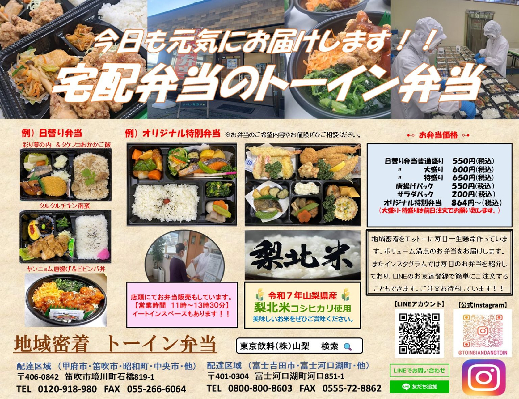 様々なシーンに対応して参ります。お気軽にご相談下さい。